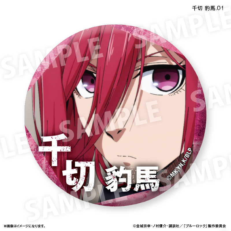 GOODS-04661989_01.jpg
