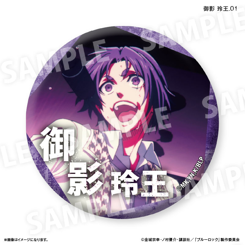 GOODS-04661990_01.jpg