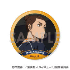GOODS-04662168_11.jpg