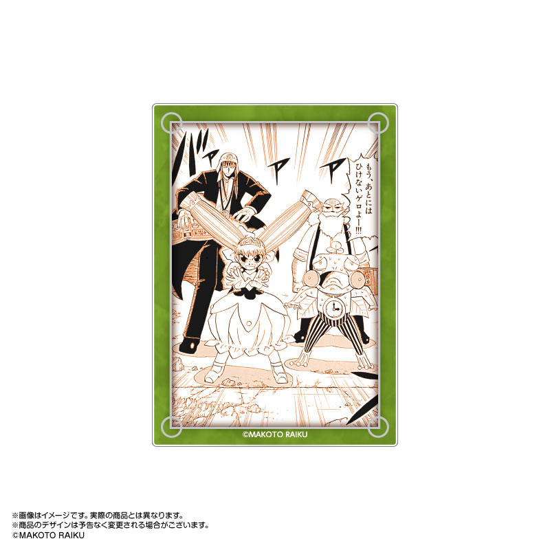 金色のガッシュ！！ クリアカードコレクション Vol.4 9個入りBOX