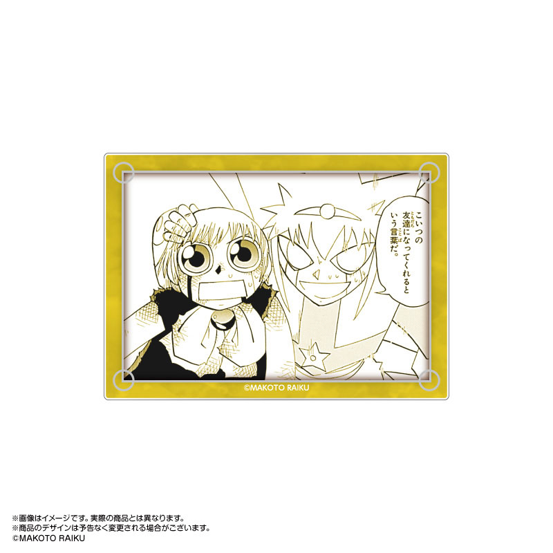 金色のガッシュ！！ クリアカードコレクション Vol.4 9個入りBOX