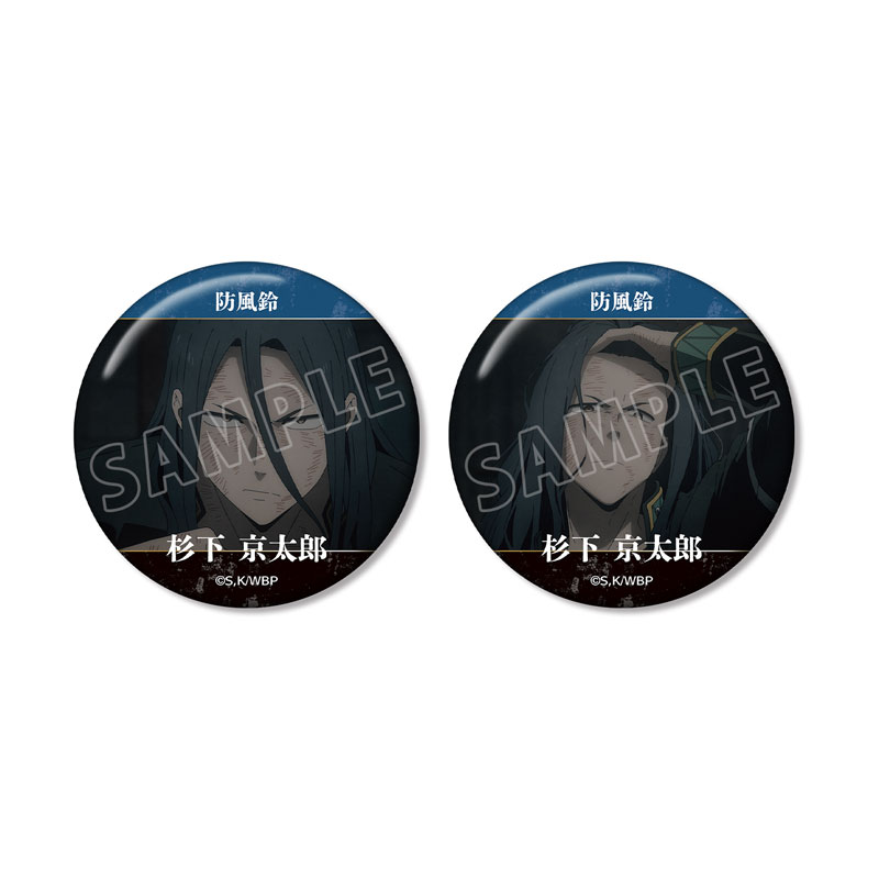 TVアニメ『WIND BREAKER』 杉下京太郎 KEEL編 場面写缶バッジ2個