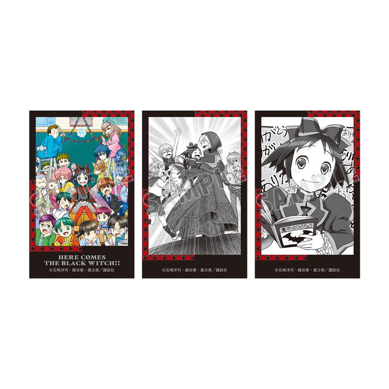 黒魔女さんが通る！！ 20巻 イラストカード3枚セット[アルマビアンカ