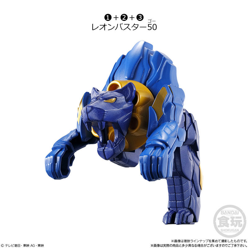 ミニプラ ナンバーワン合体シリーズ01 テガソード&レオンバスター50&ティラノハンマー50 全6種セット GOODS-04664120_02.jpg