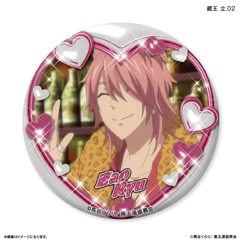 美男高校地球防衛部ETERNAL LOVE！ だけ缶 蔵王立だけ