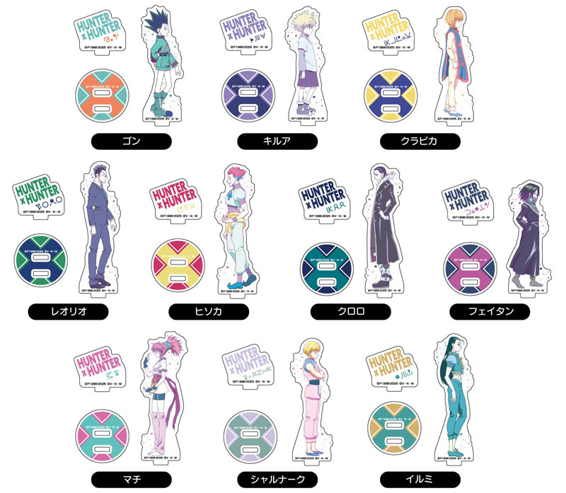 HUNTER×HUNTER スタンプコレクション　10種セット HUNTER×HUNTER スタンプコレクション 10種セット - メルカリ