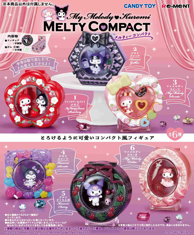 サンリオ マイメロディ・クロミ MELTY COMPACT 6個入りBOX (食玩