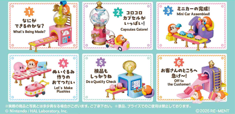 カビィ様 お取り置き Amazon.co.jp: ティーズファクトリー 星のカービィ 3面ミラー カービィ