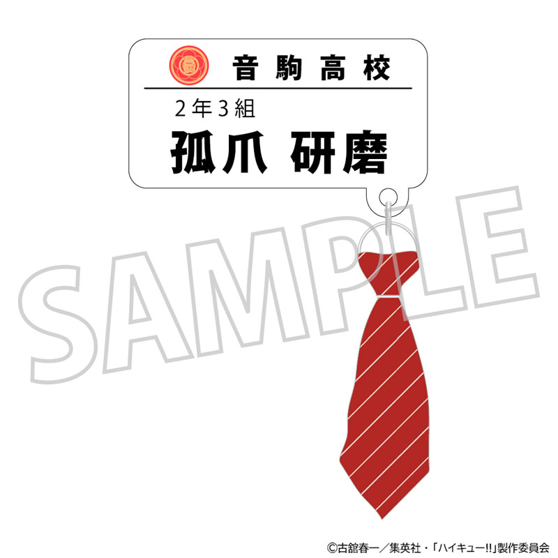 GOODS-04665809_06.jpg