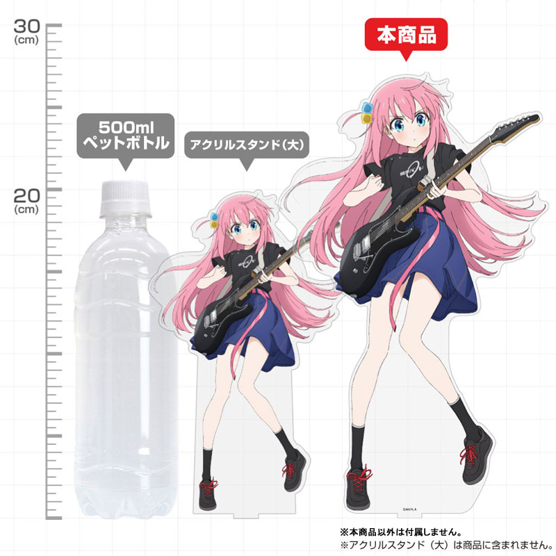 アニメ「ぼっち・ざ・ろっく！」 後藤ひとり アクリルスタンド