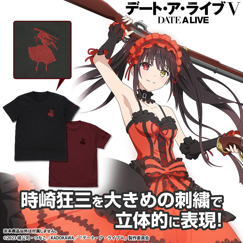 デート・ア・ライブV 時崎狂三 ワンポイント刺繍Tシャツ