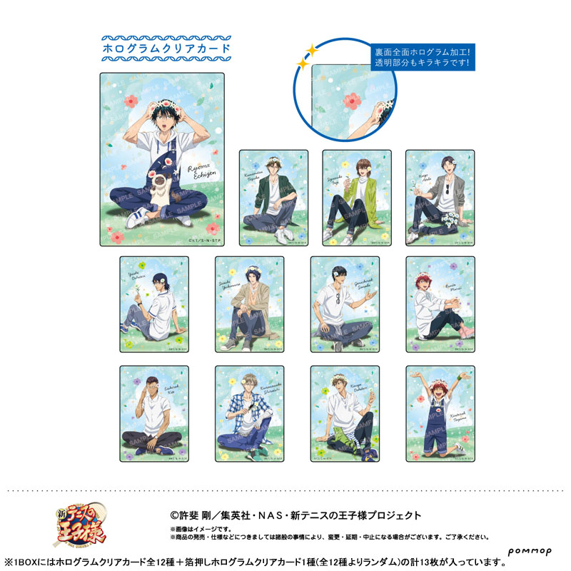 GOODS-04668912_01.jpg