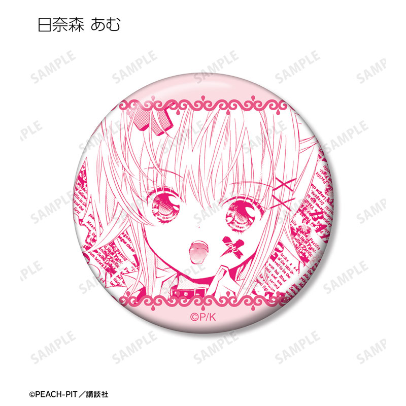 GOODS-04669059_02.jpg
