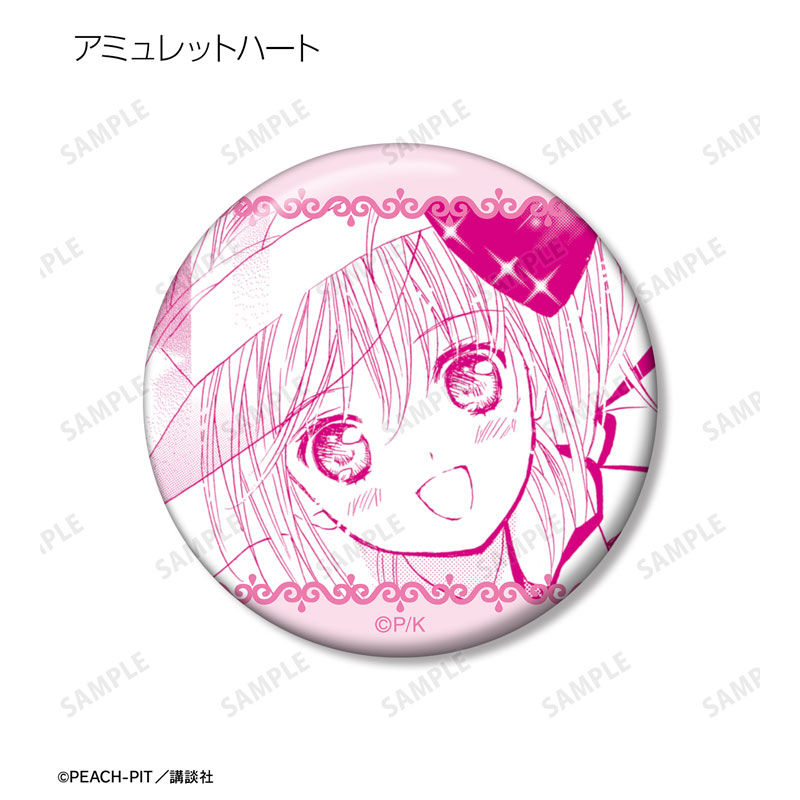 GOODS-04669059_03.jpg