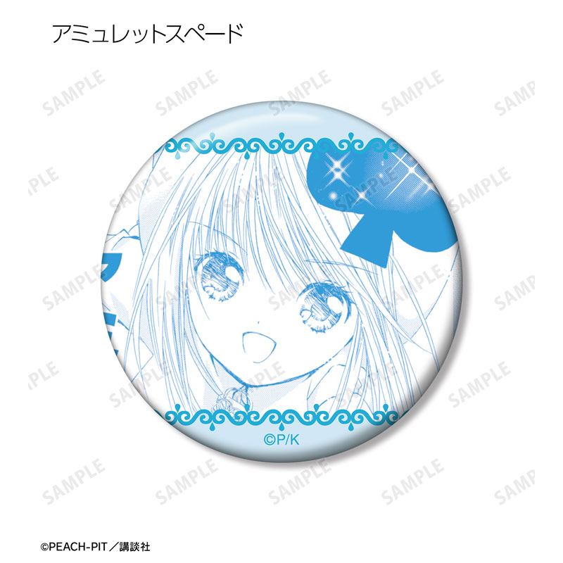 GOODS-04669059_04.jpg