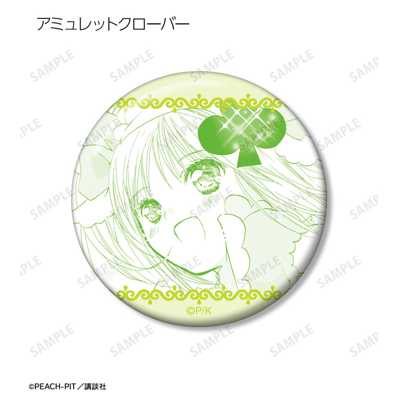 GOODS-04669059_05.jpg