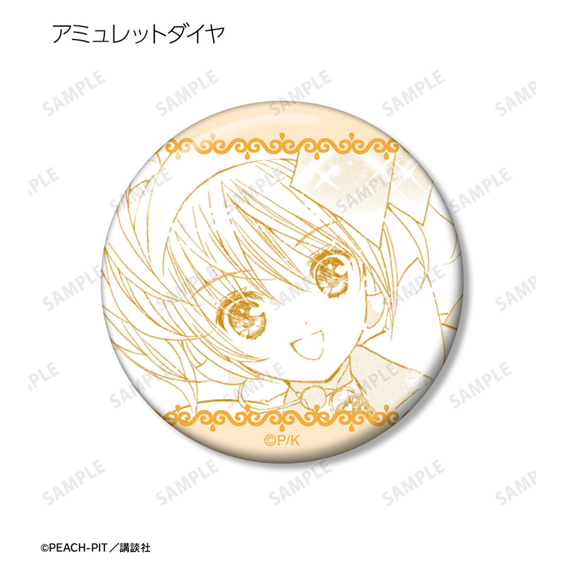 GOODS-04669059_06.jpg
