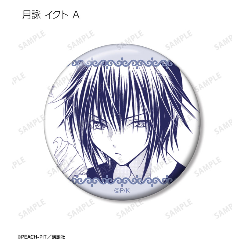 GOODS-04669059_07.jpg