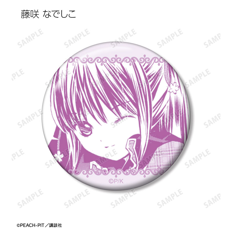 GOODS-04669059_10.jpg