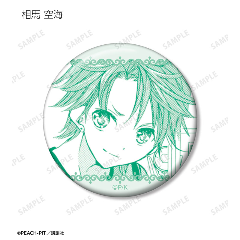 GOODS-04669059_11.jpg