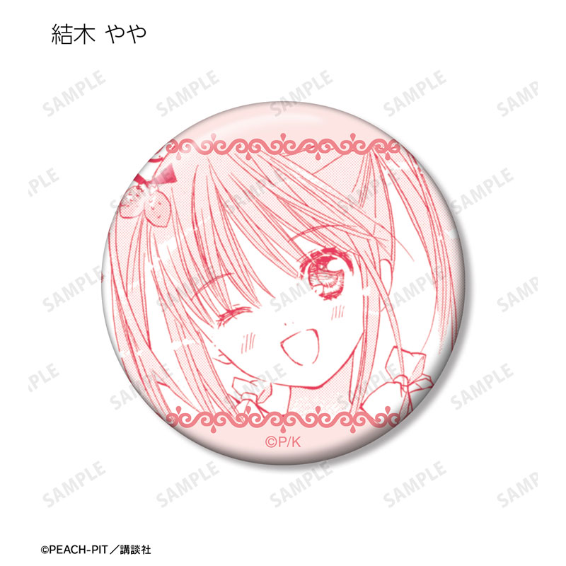 GOODS-04669059_12.jpg