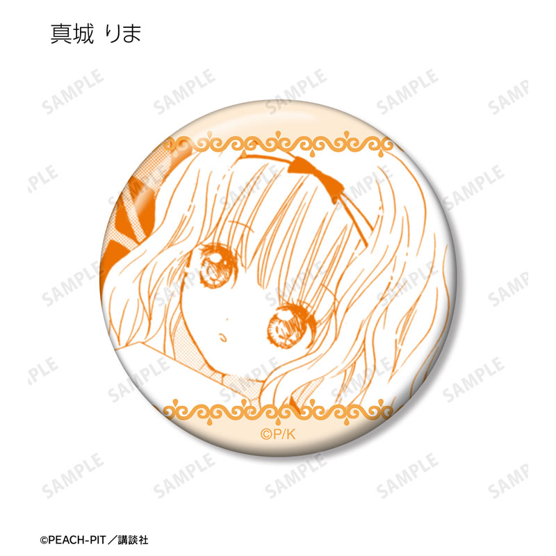 GOODS-04669059_13.jpg