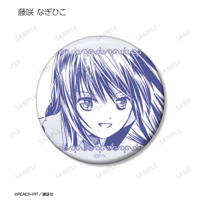 GOODS-04669059_15.jpg