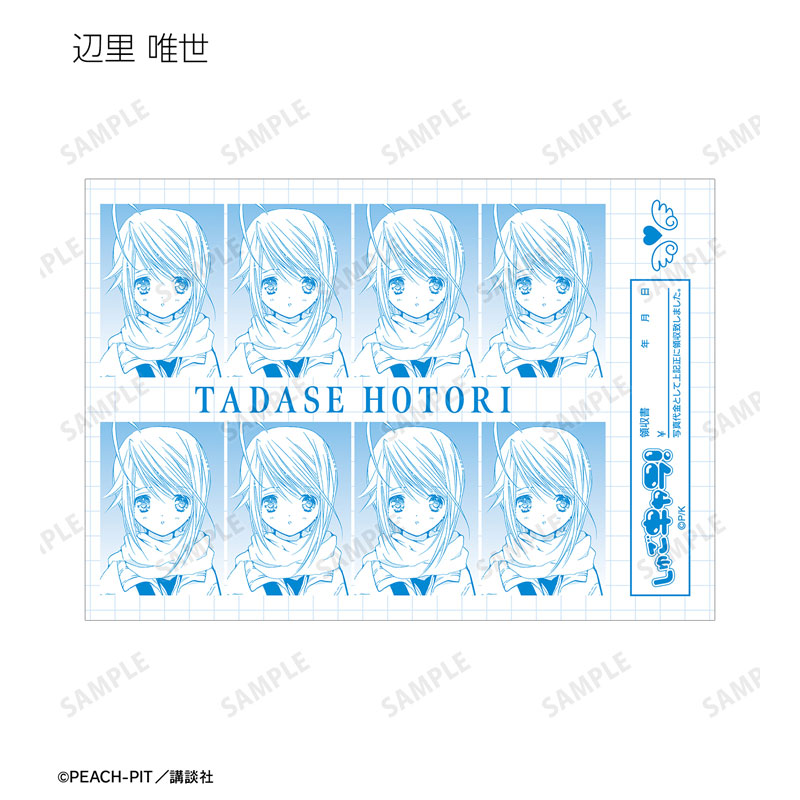 GOODS-04669061_04.jpg