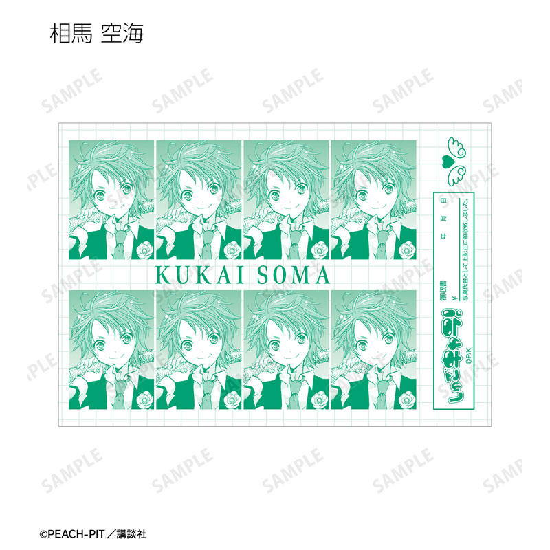 GOODS-04669061_06.jpg