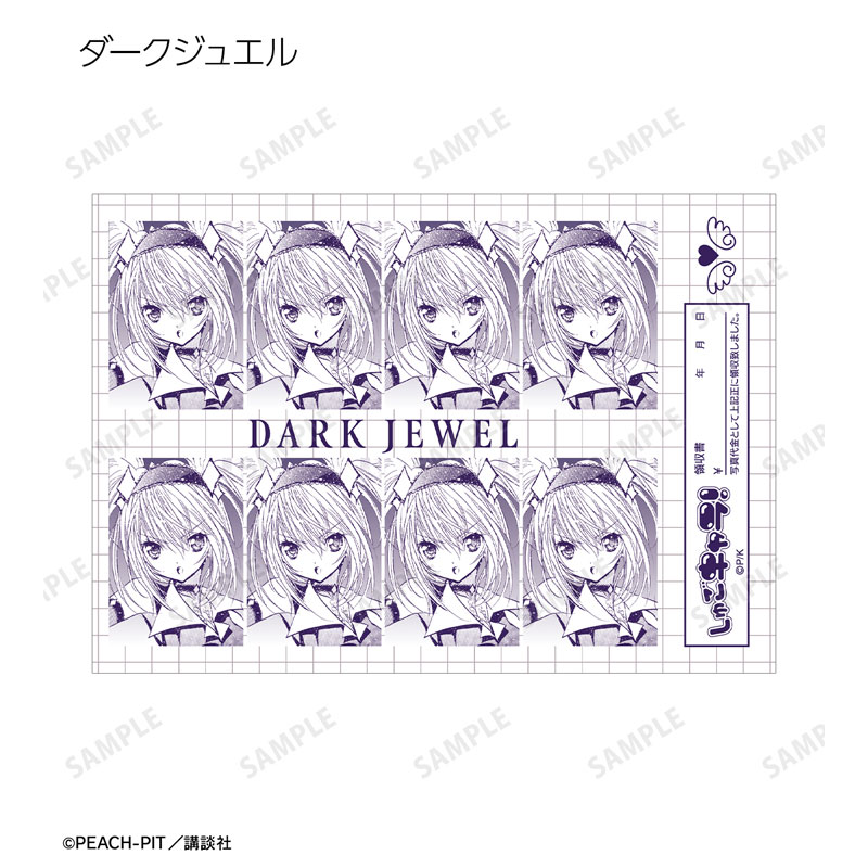 GOODS-04669062_21.jpg