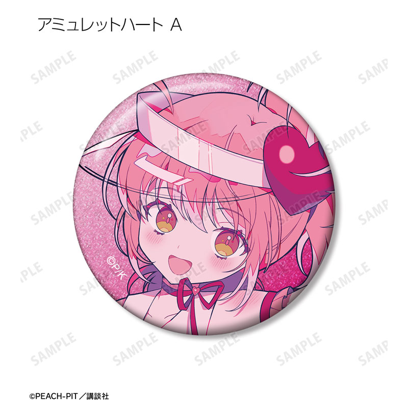 GOODS-04669070_02.jpg