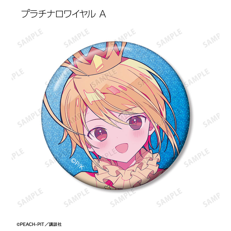 GOODS-04669070_04.jpg