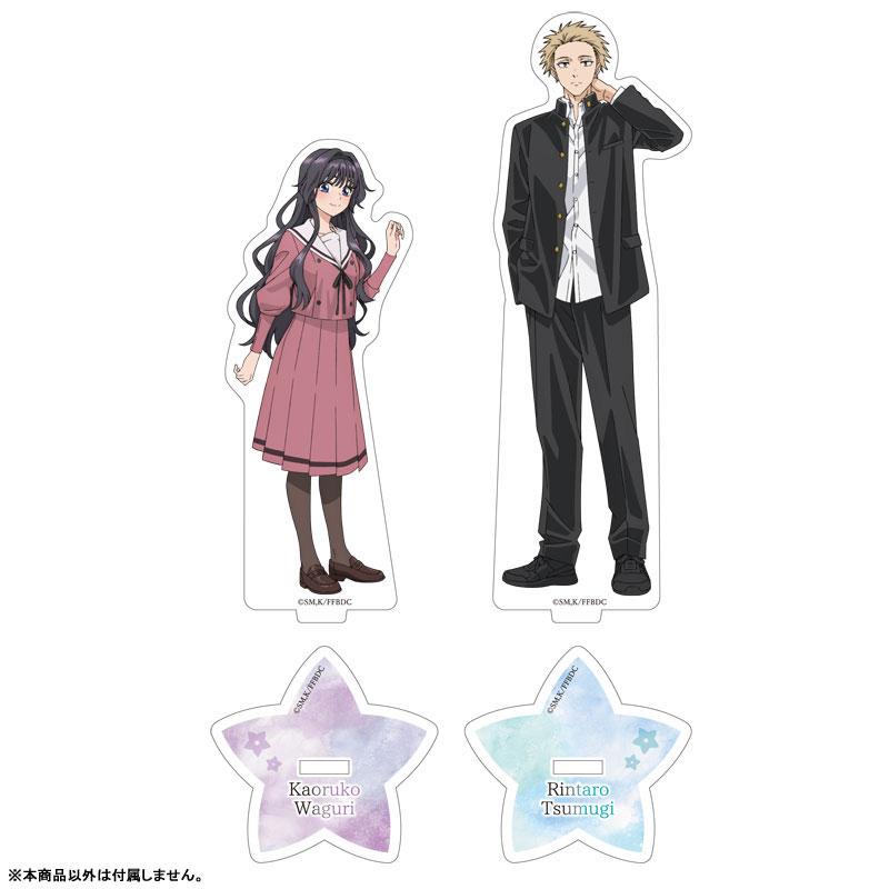 薫る花は凛と咲く アクリルフィギュア 和栗薫子[CloverWorks]《在庫切れ》