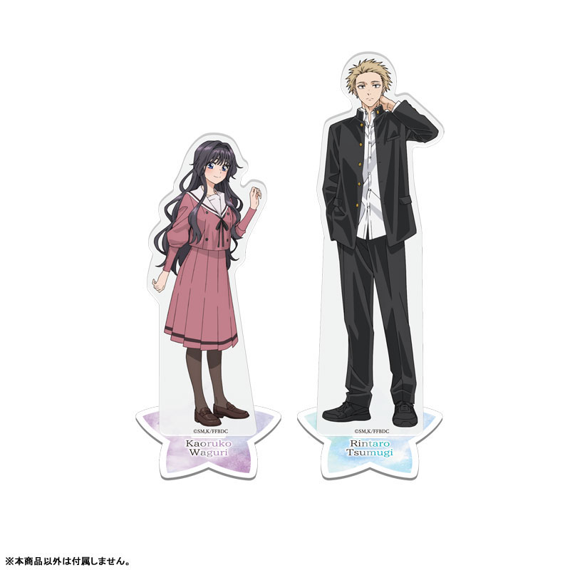 薫る花は凛と咲く アクリルフィギュア 和栗薫子[CloverWorks]《在庫切れ》