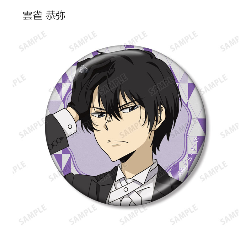 GOODS-04670983_06.jpg
