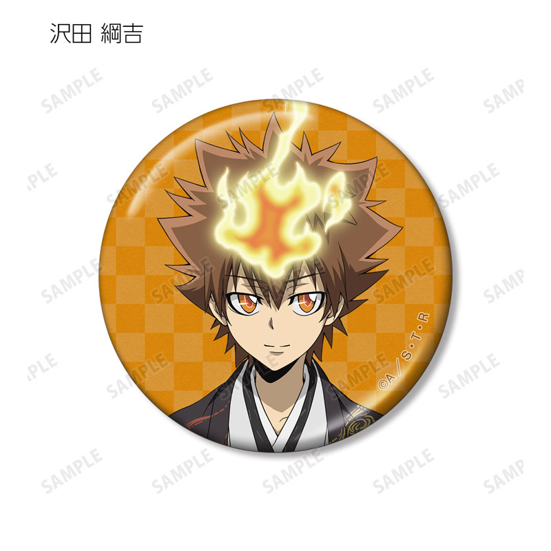 GOODS-04670986_02.jpg