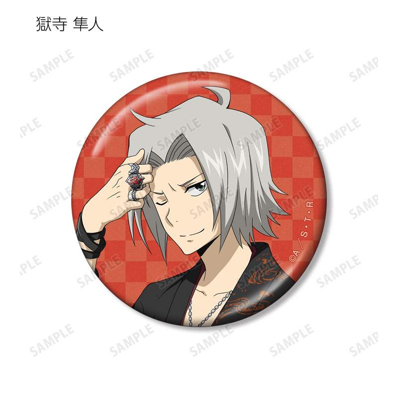 GOODS-04670986_04.jpg