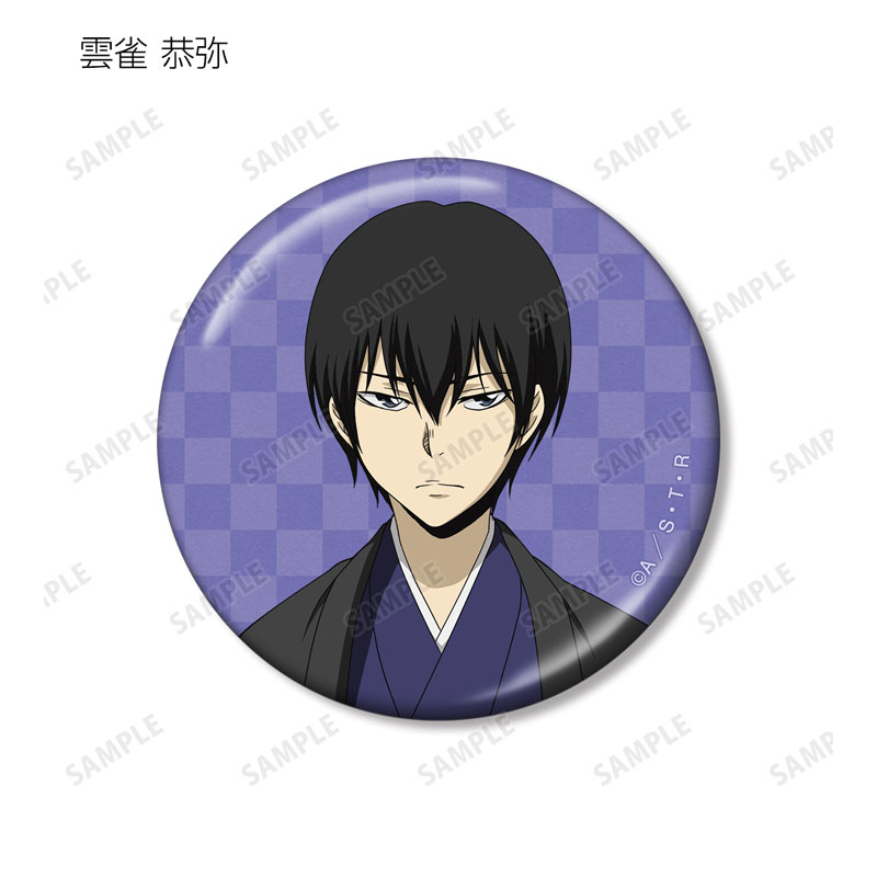 GOODS-04670986_06.jpg