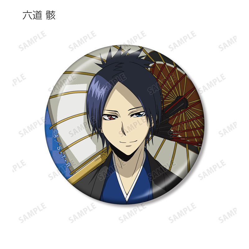 GOODS-04670986_07.jpg