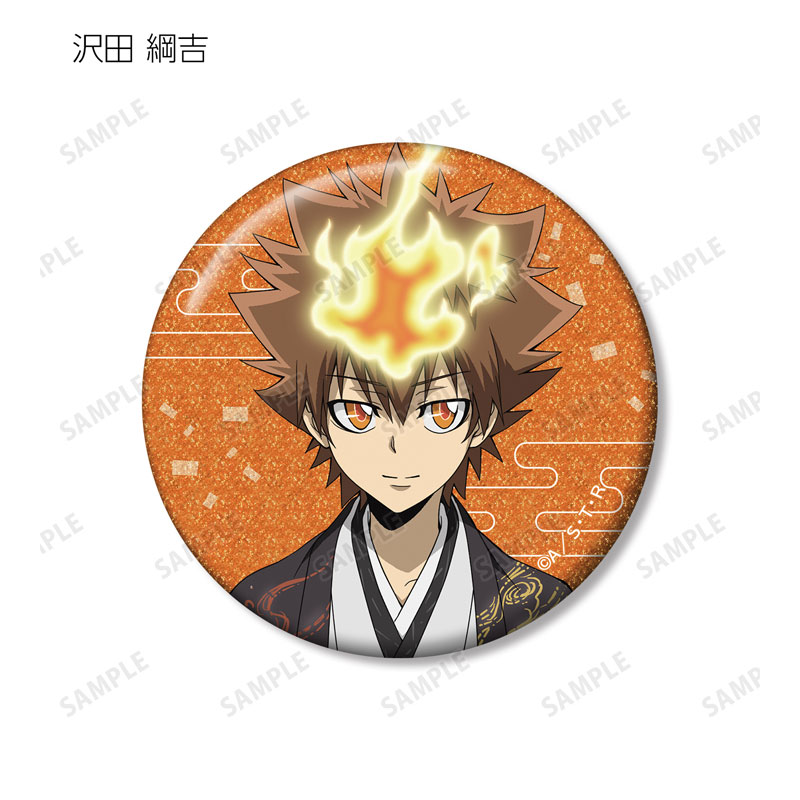 GOODS-04670987_02.jpg