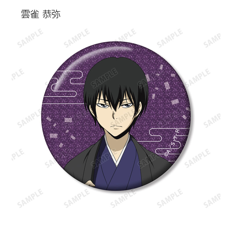 GOODS-04670987_06.jpg