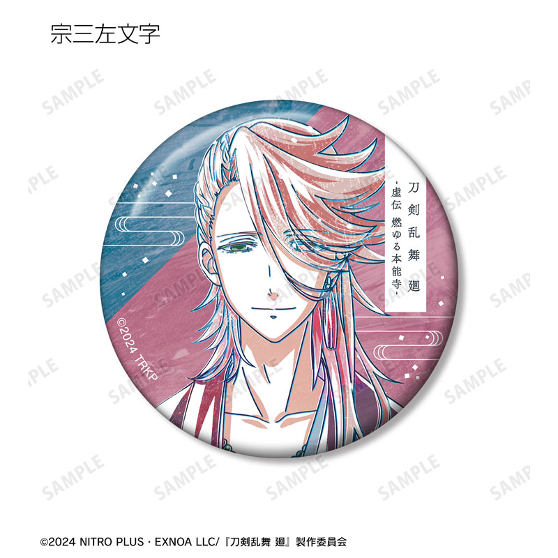 GOODS-04671145_02.jpg