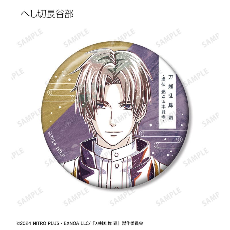 GOODS-04671145_03.jpg