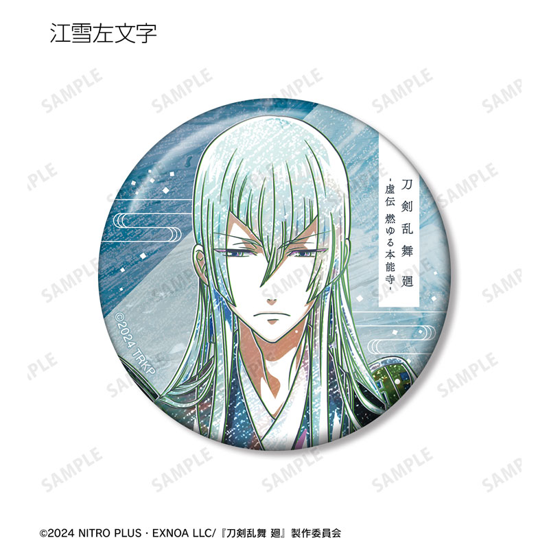 GOODS-04671145_04.jpg