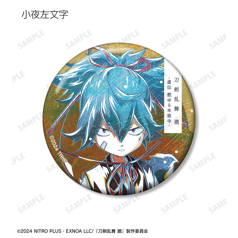 GOODS-04671145_05.jpg
