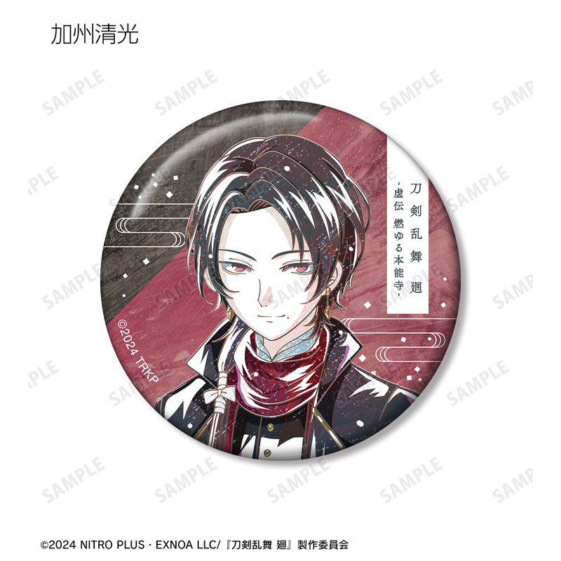GOODS-04671145_06.jpg