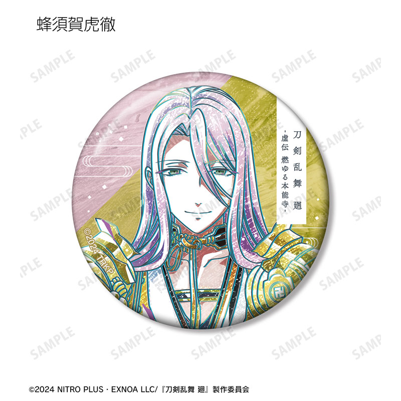 GOODS-04671145_07.jpg