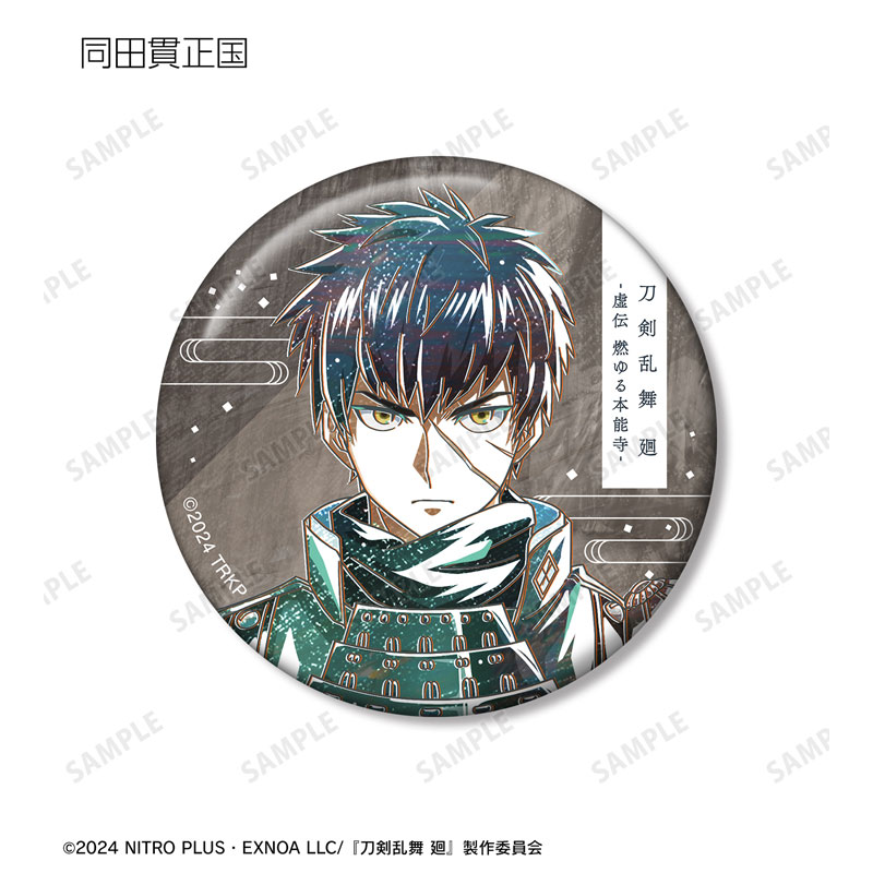 GOODS-04671145_08.jpg