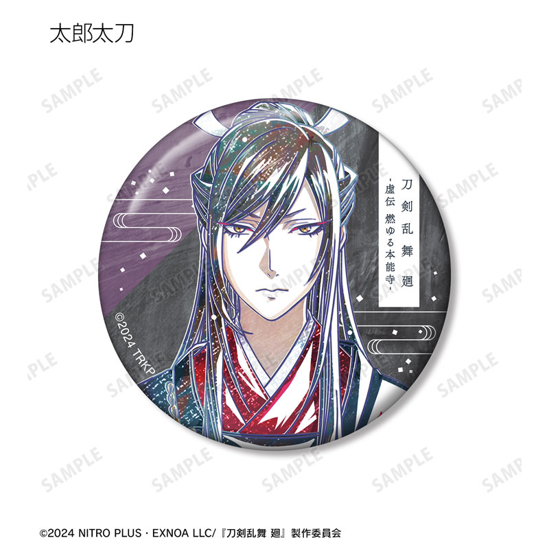 GOODS-04671145_09.jpg