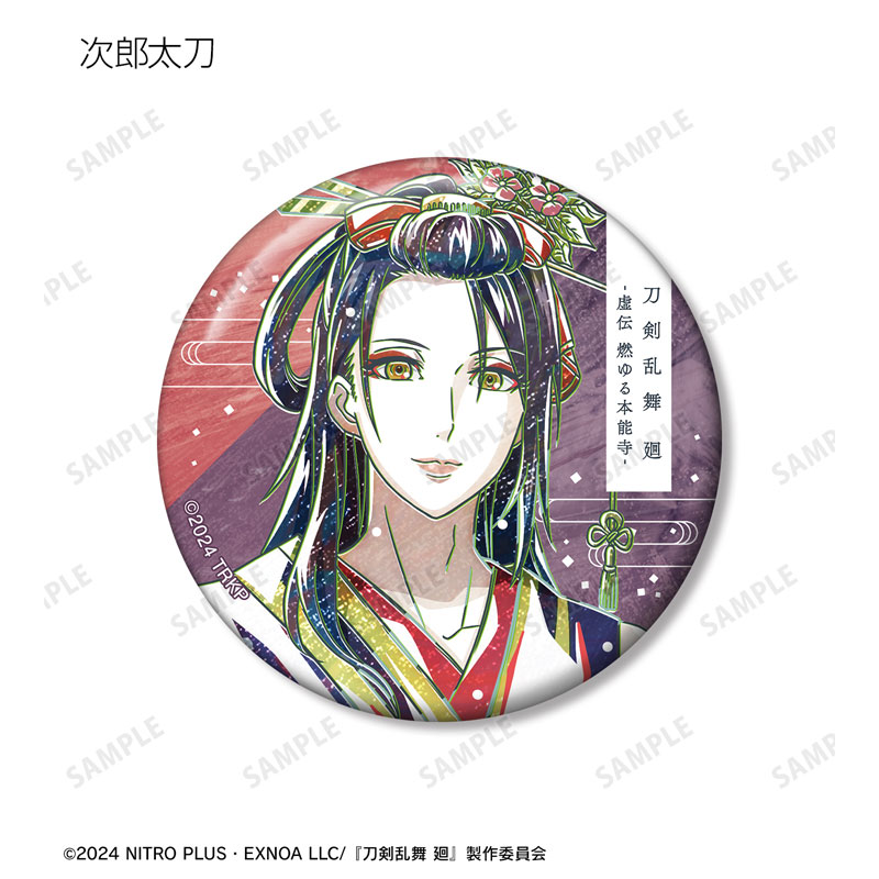 GOODS-04671145_10.jpg